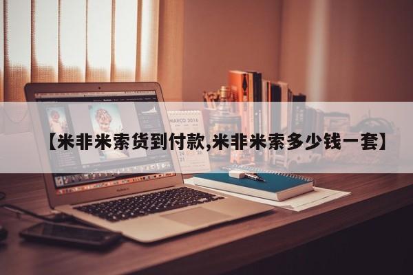 药流药新闻 第52页